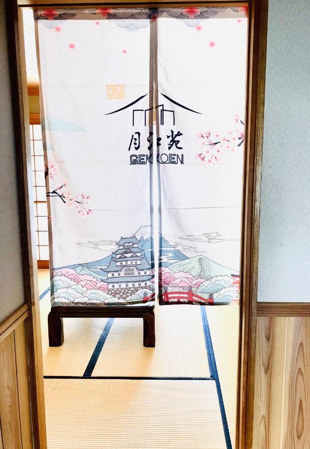 Villa 安野月江苑 Anno Gekkouen FUJI Fujiyoshida Exterior foto